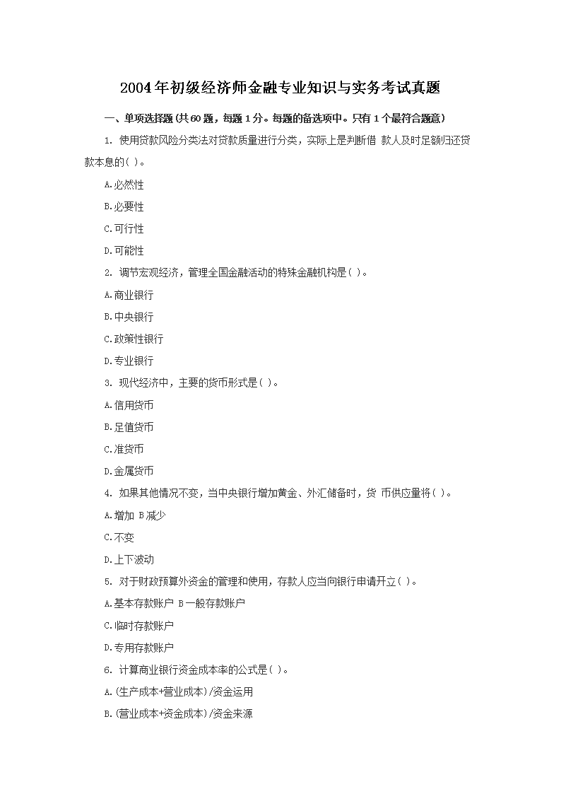 本站按公开材料组织页面