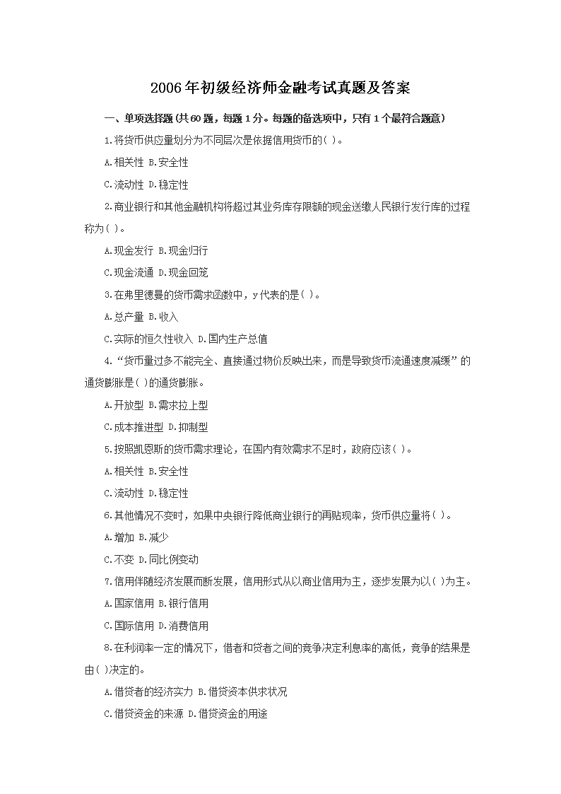 若从搜索引擎进入
