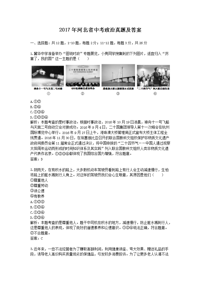 可先确认当前栏目名称