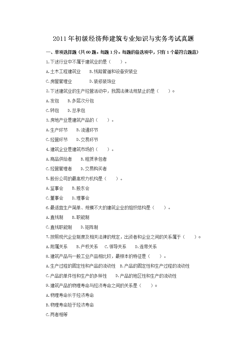 可按栏目接着查阅相关条目
