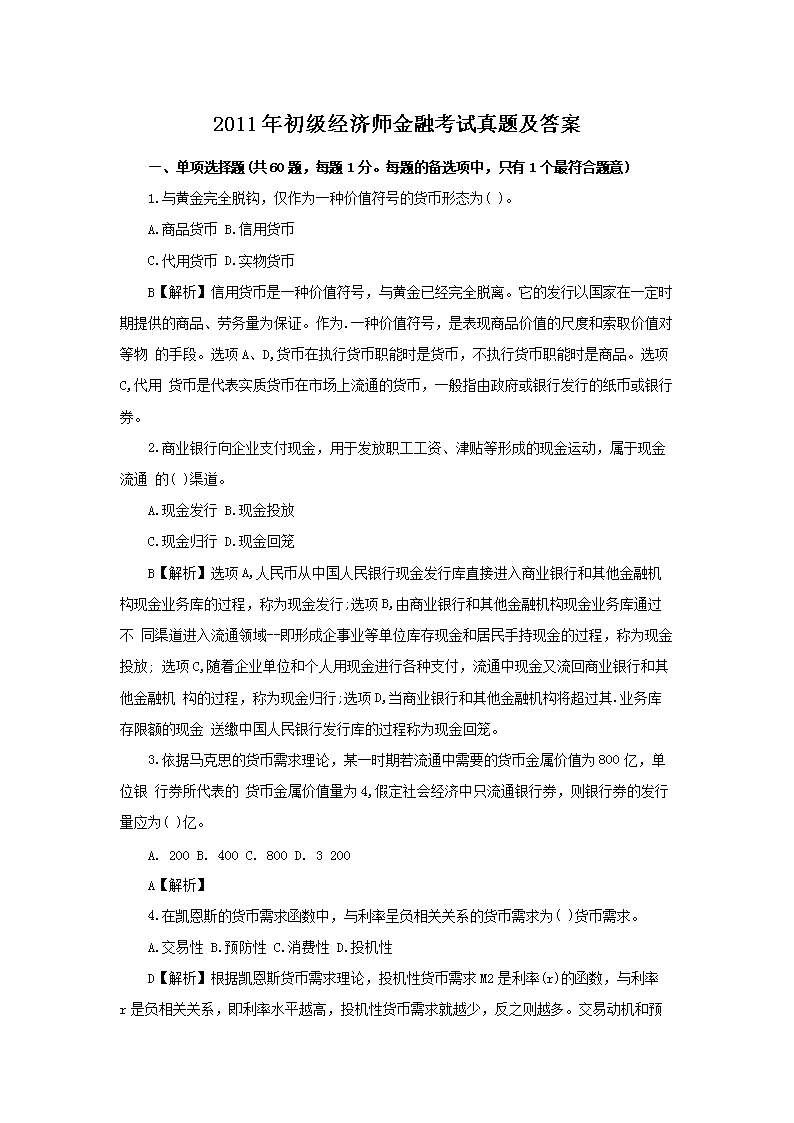 相关阅读