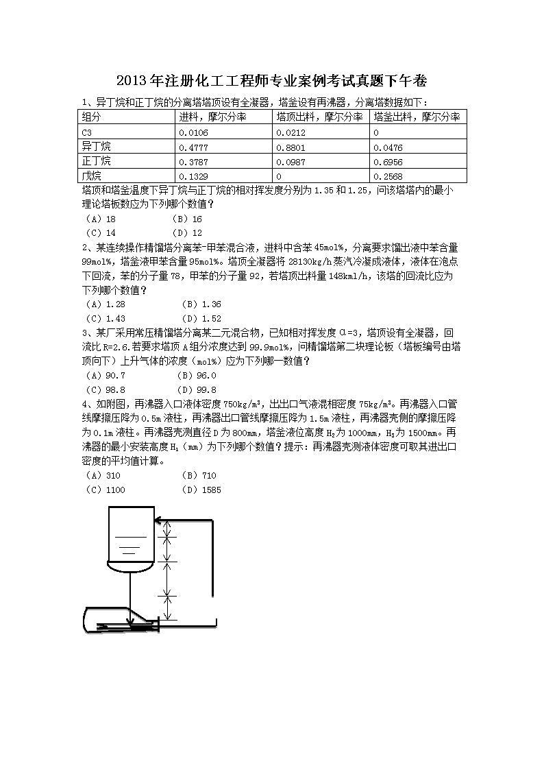 需要原文时请核对应栏目发布页