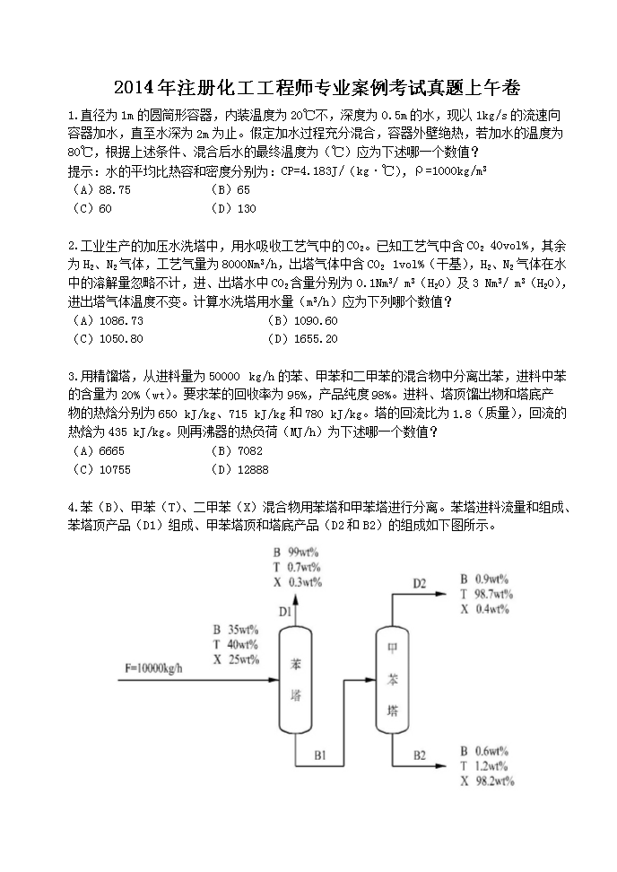 本站按公开材料组织页面