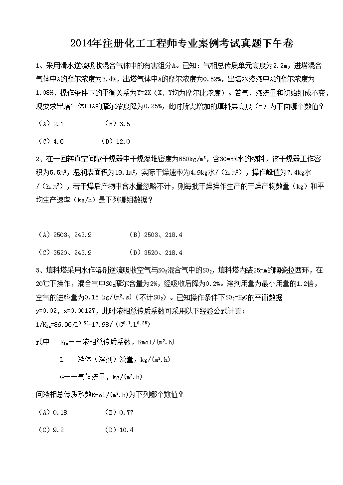 相关阅读