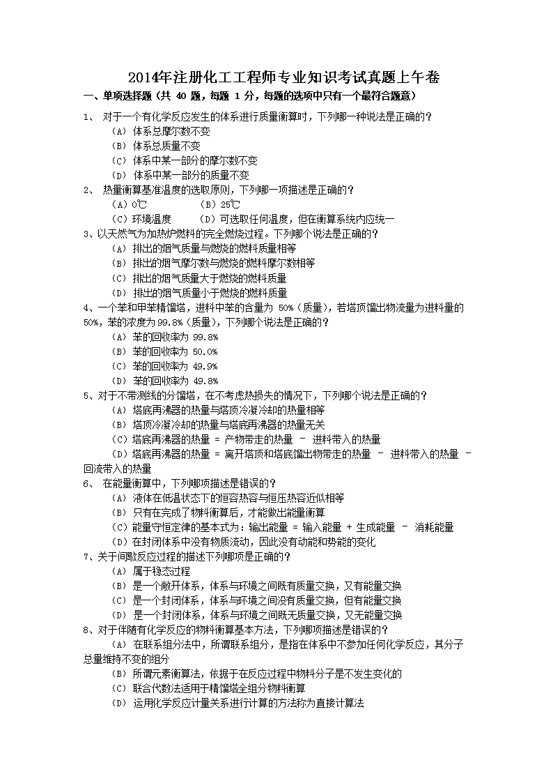 可按栏目接着查阅相关条目