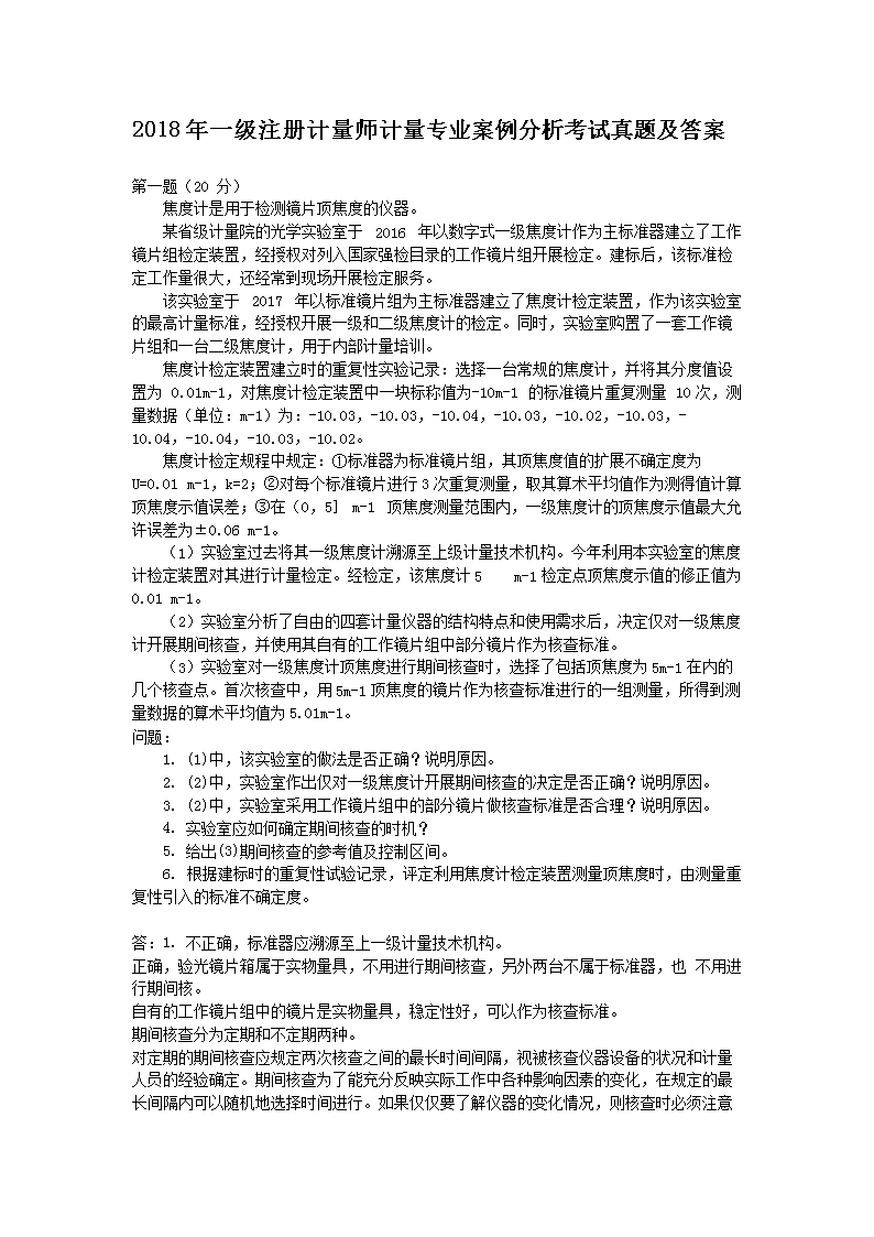 可按栏目接着查阅相关条目