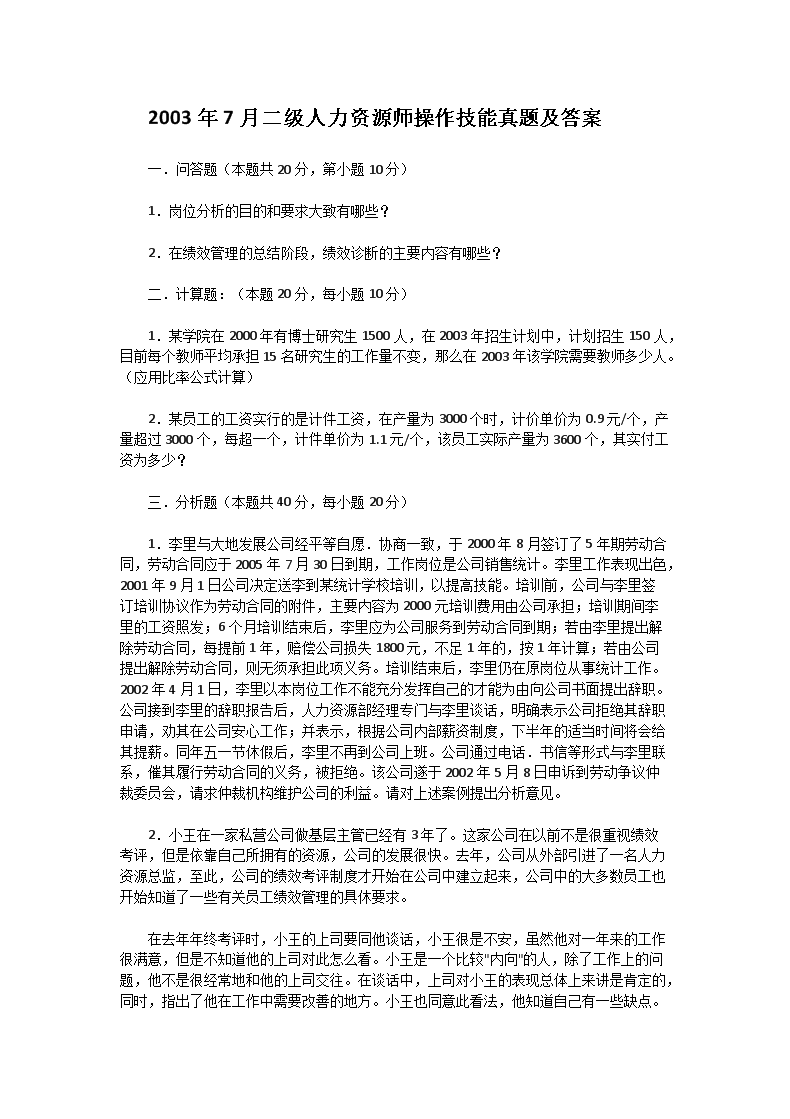 可按栏目接着查阅相关条目