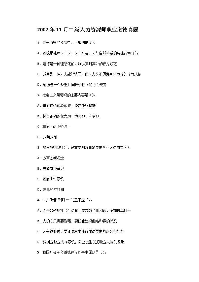 雅博app下载入口与曼联达成官方合作