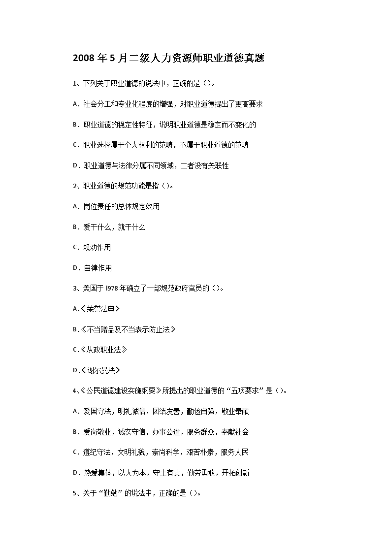 再按需打开相关阅读