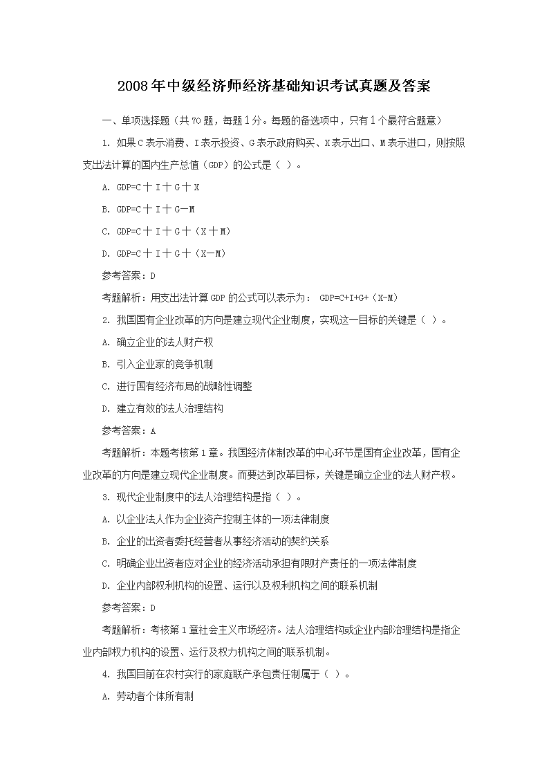 本站按公开材料组织页面