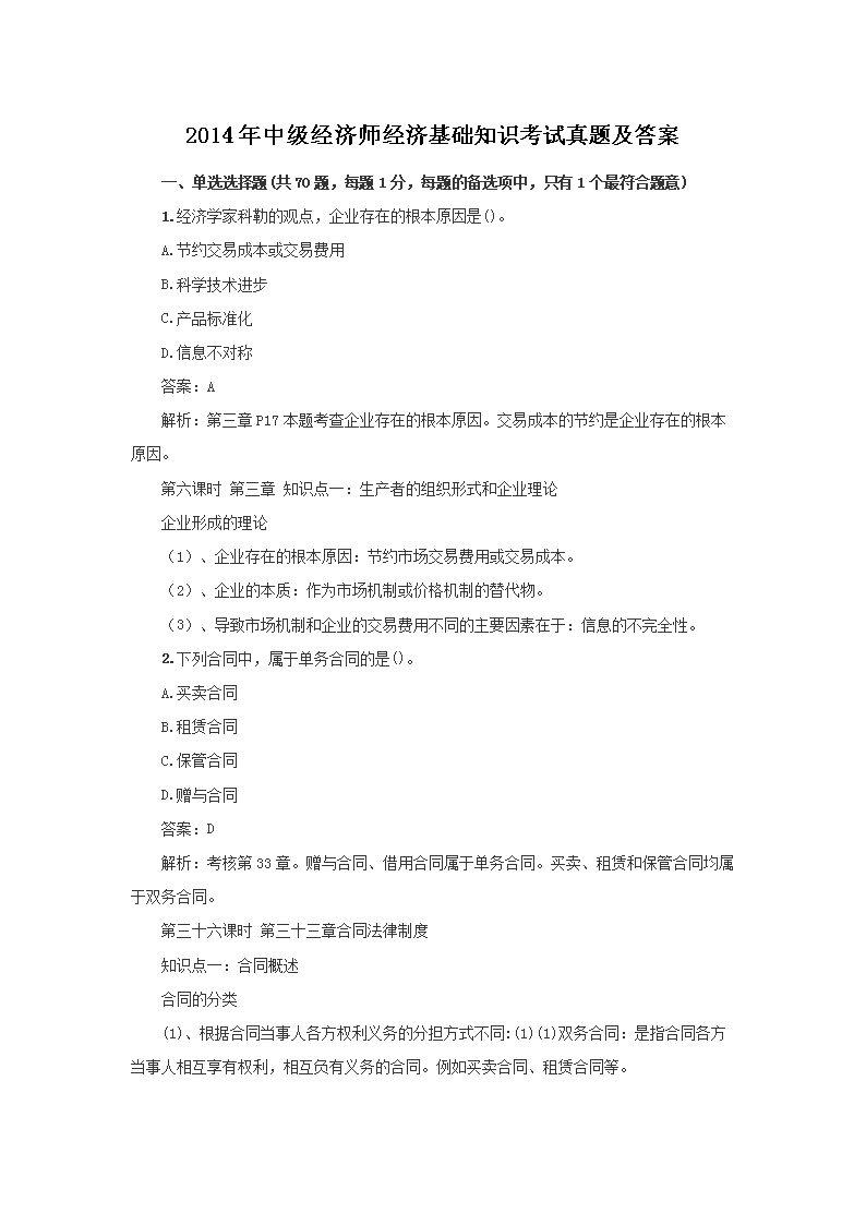 可按栏目接着查阅相关条目