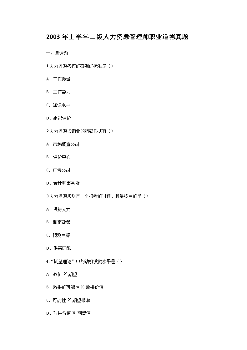 本站按公开材料组织页面