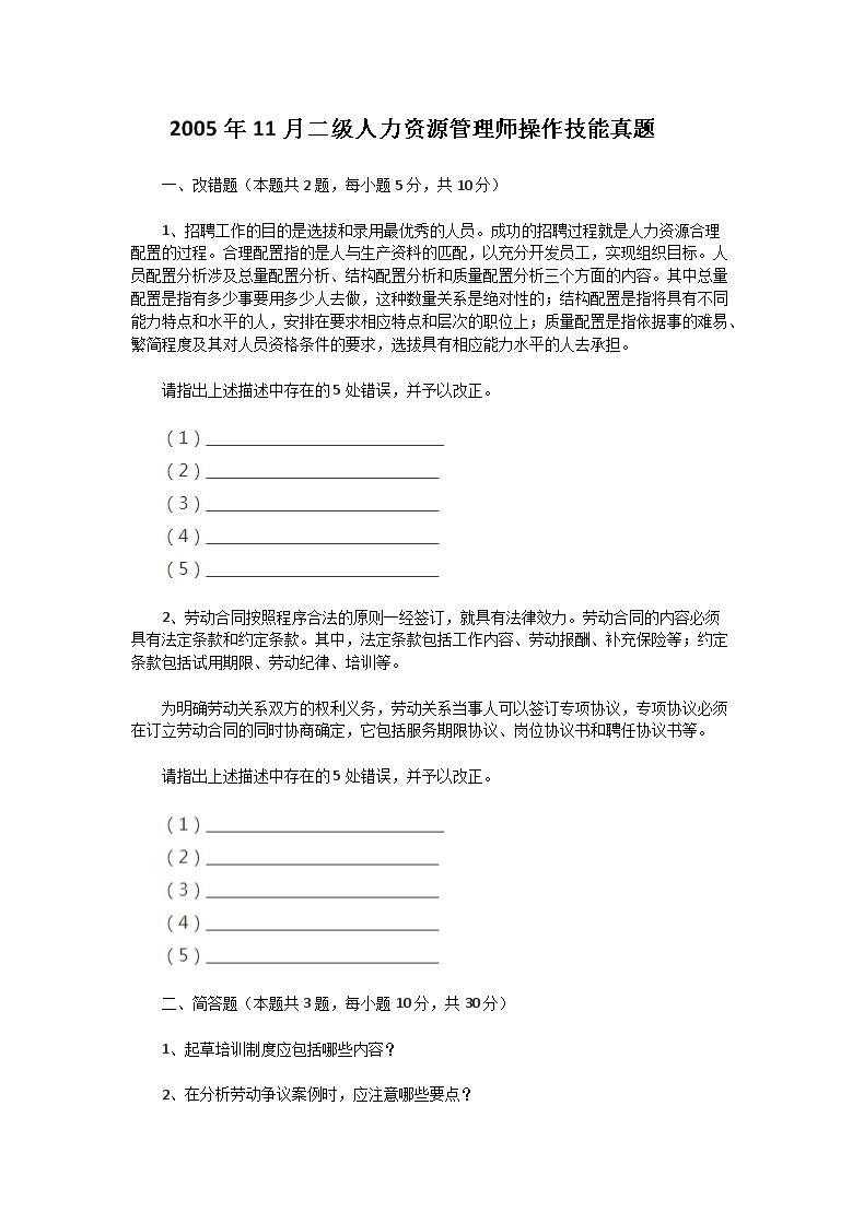 相关阅读