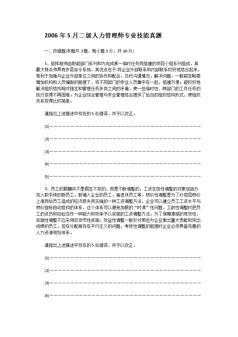 可按栏目接着查阅相关条目