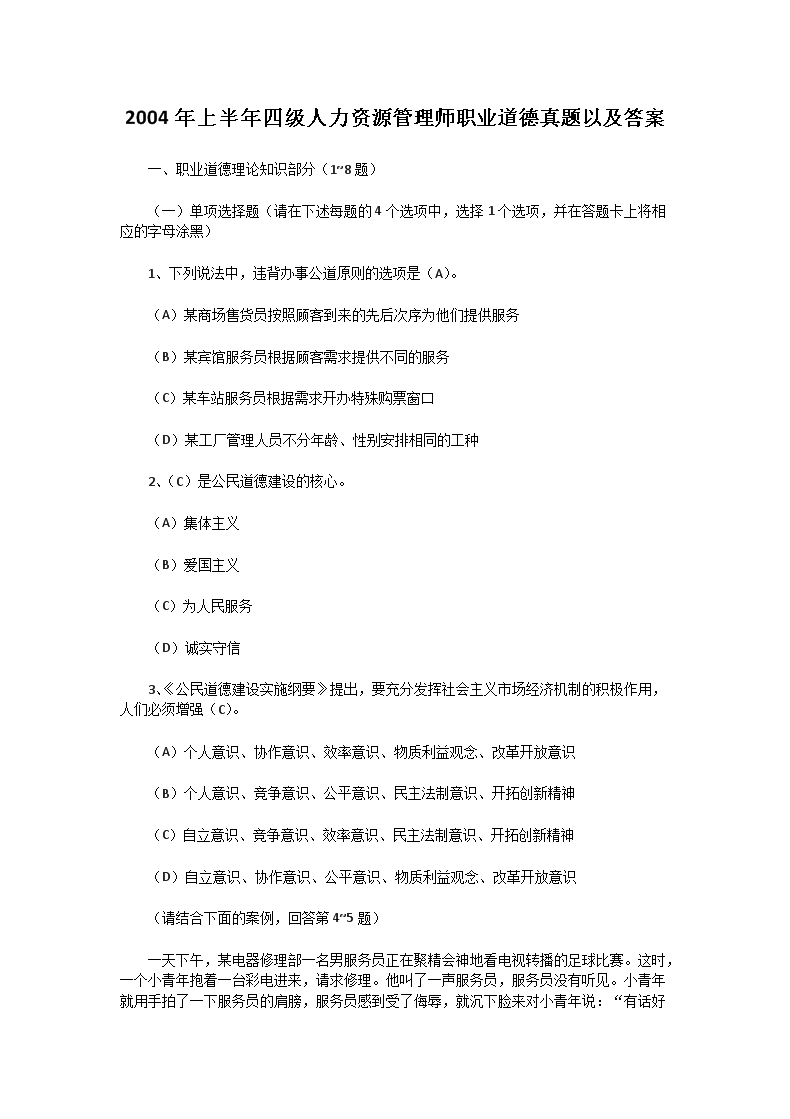 相关阅读
