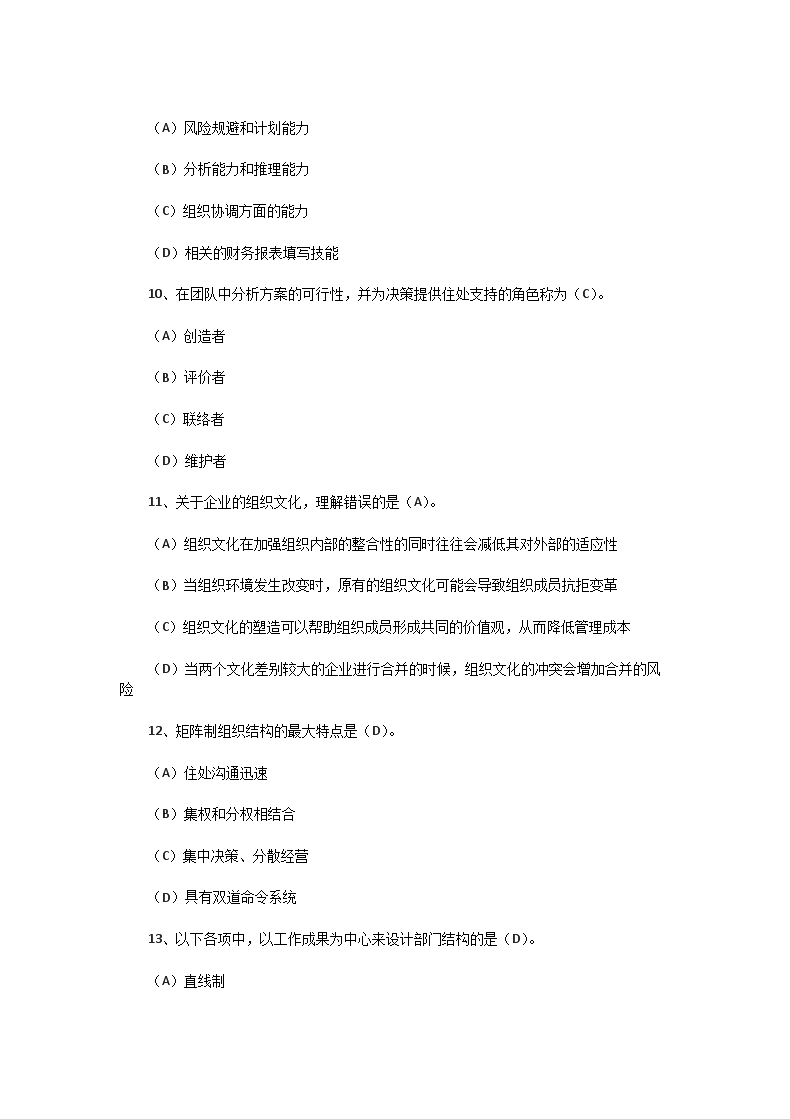 【文档雅博app官网登录入口新手怎么