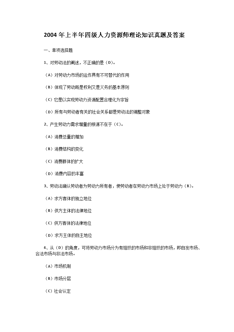 可按栏目接着查阅相关条目