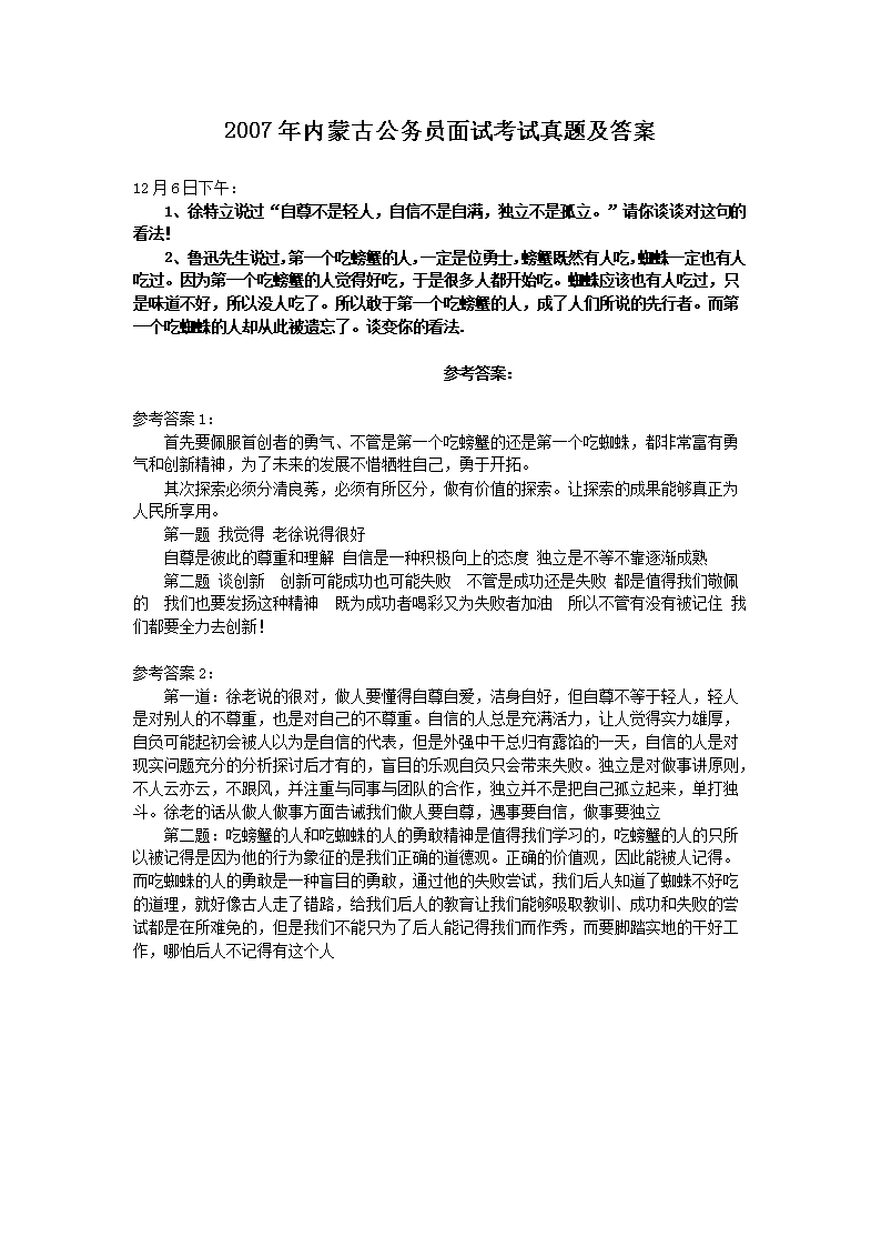 可按栏目接着查阅相关条目