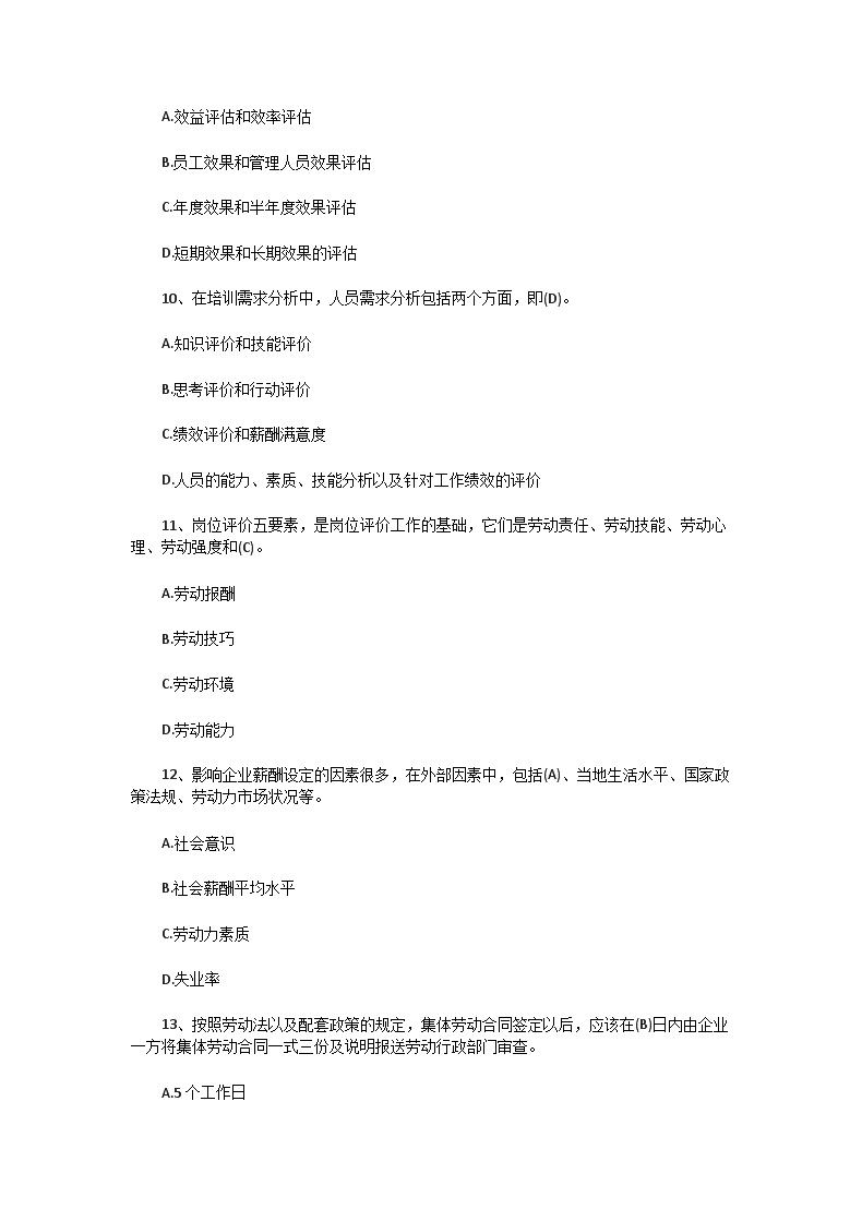 【文档雅博app官网登录入口手机版登