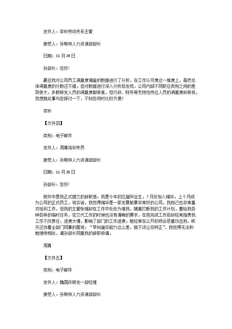 【文档预览】 雅博app雅博app下