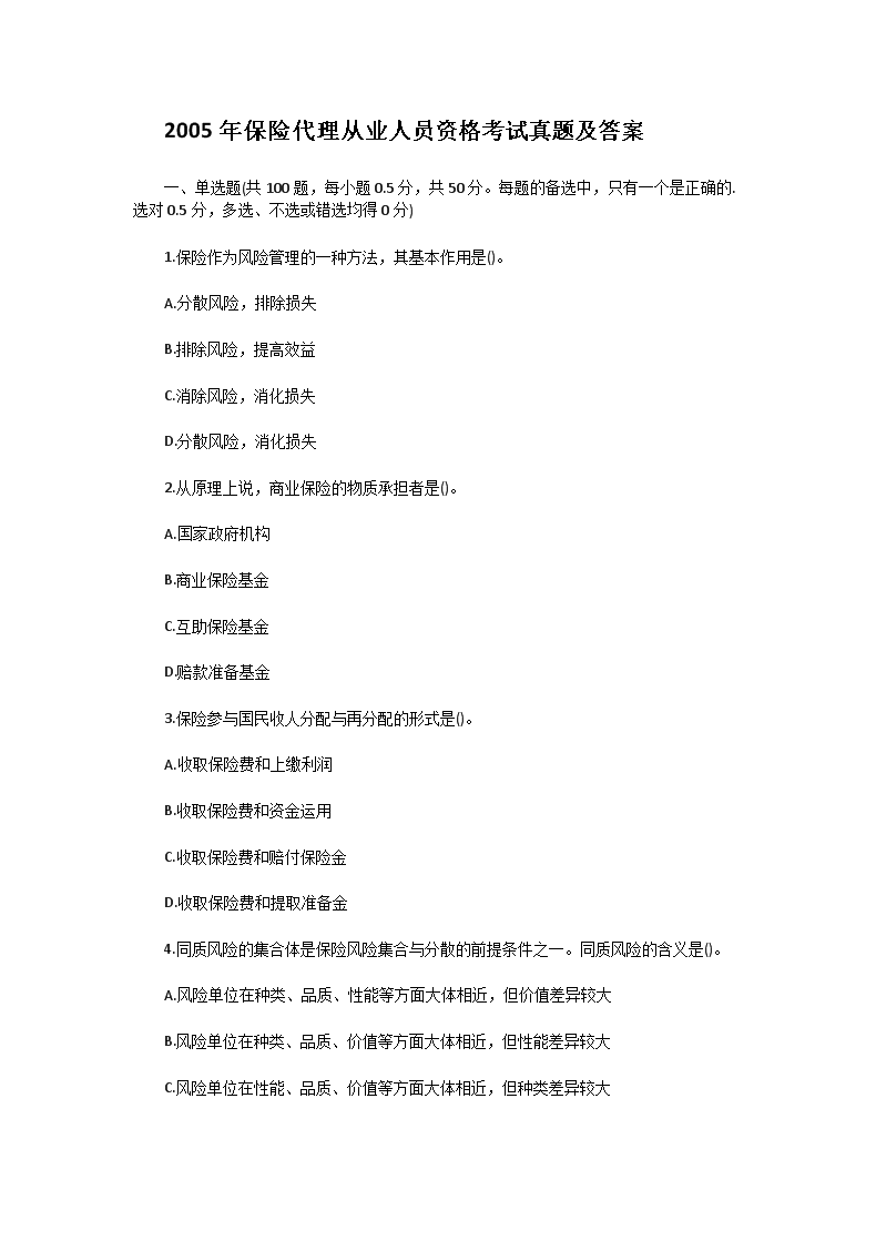 雅博app下载入口官方渠道