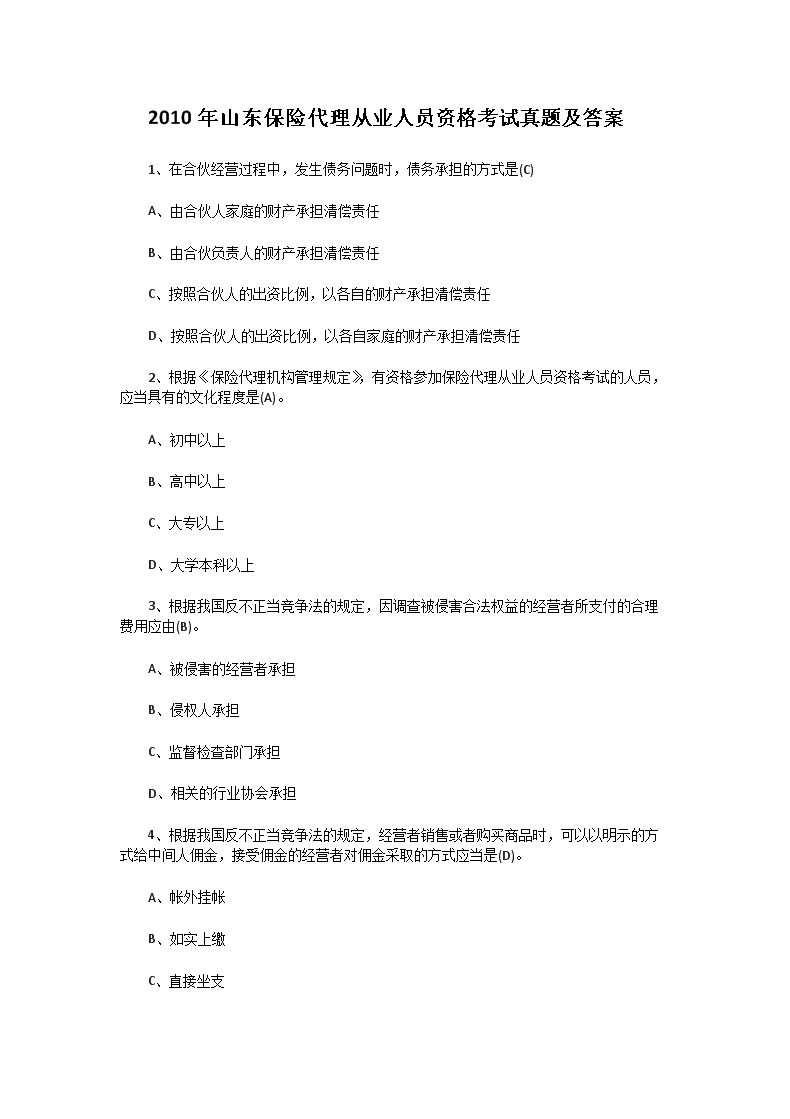 可先确认当前栏目名称