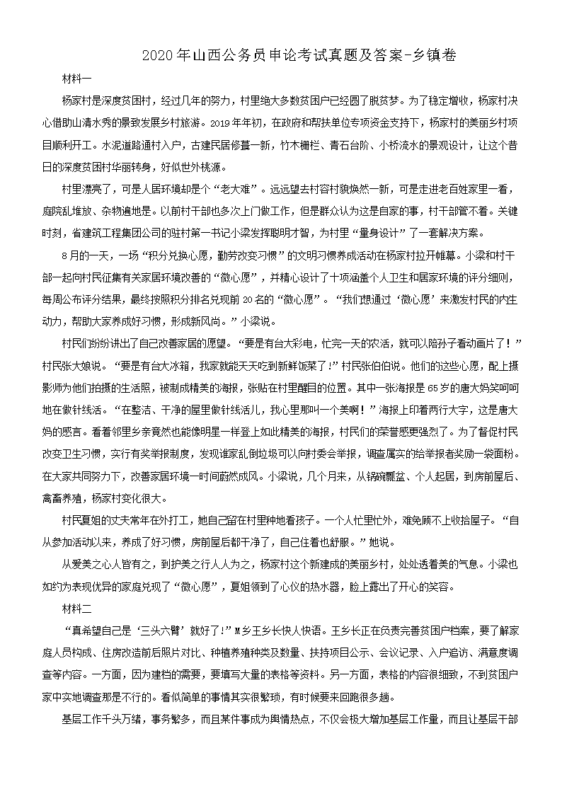 可按栏目接着查阅相关条目