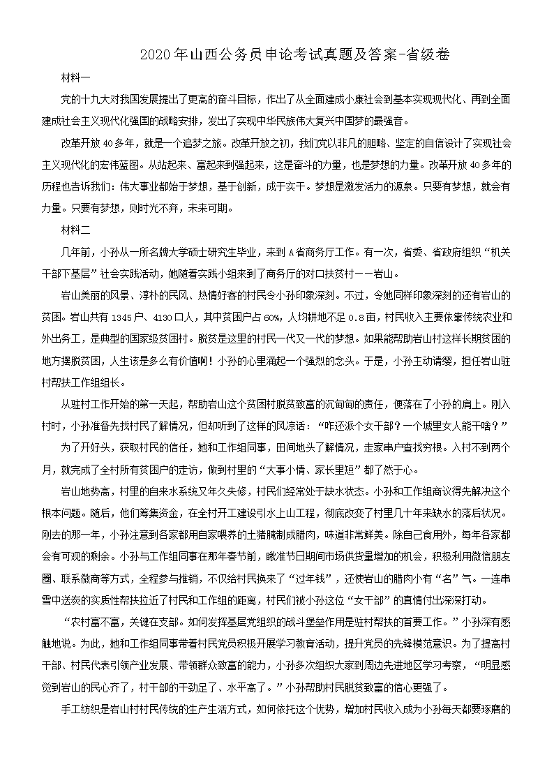 以下内容与「雅博app下载入口新手怎