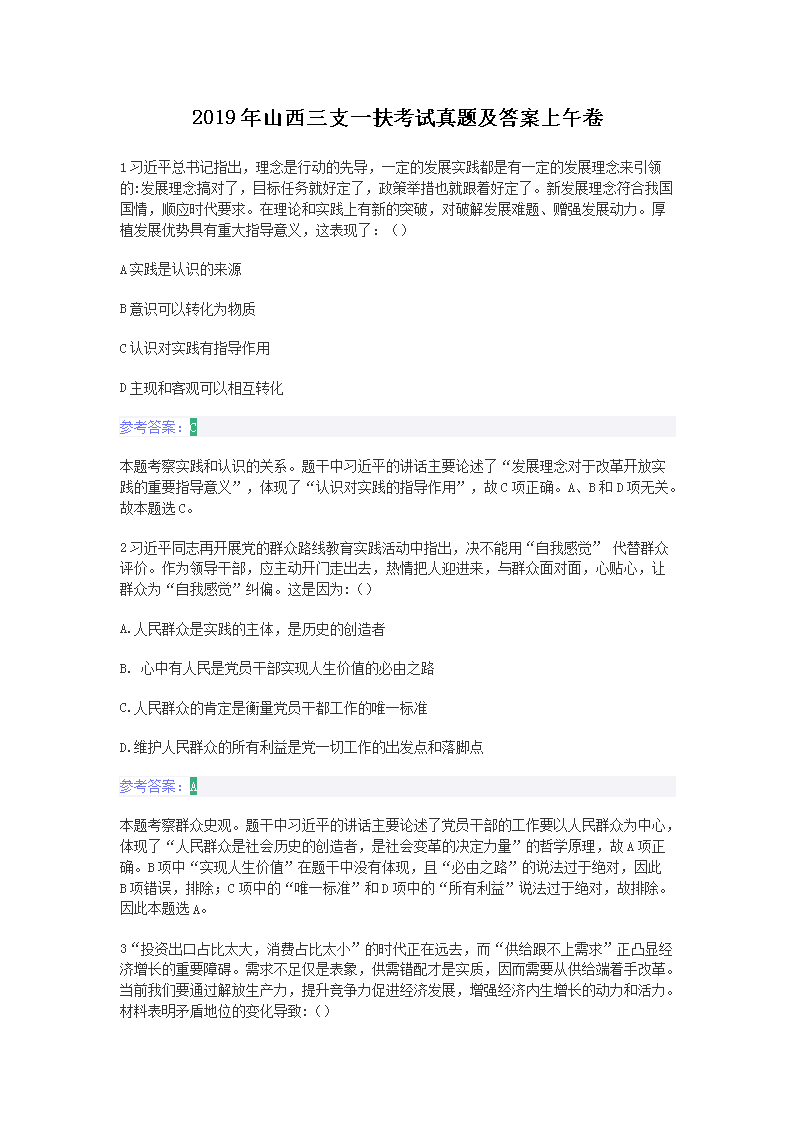 本站按公开材料组织页面
