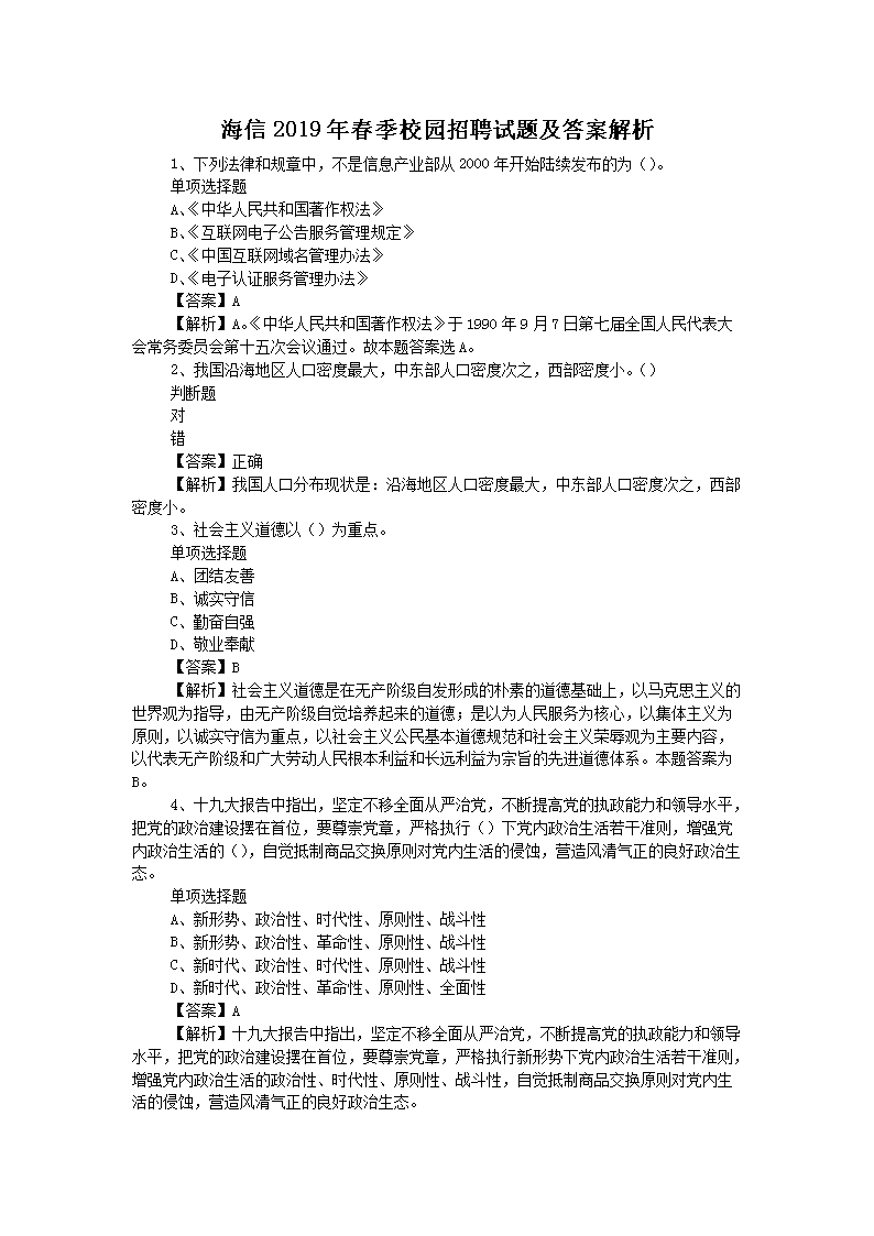 再按需打开相关阅读
