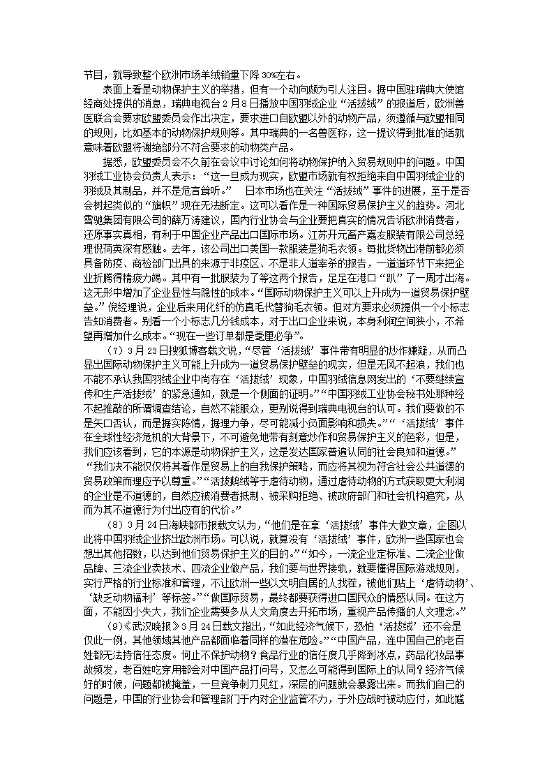 【文档雅博app官网登录入口出任马德