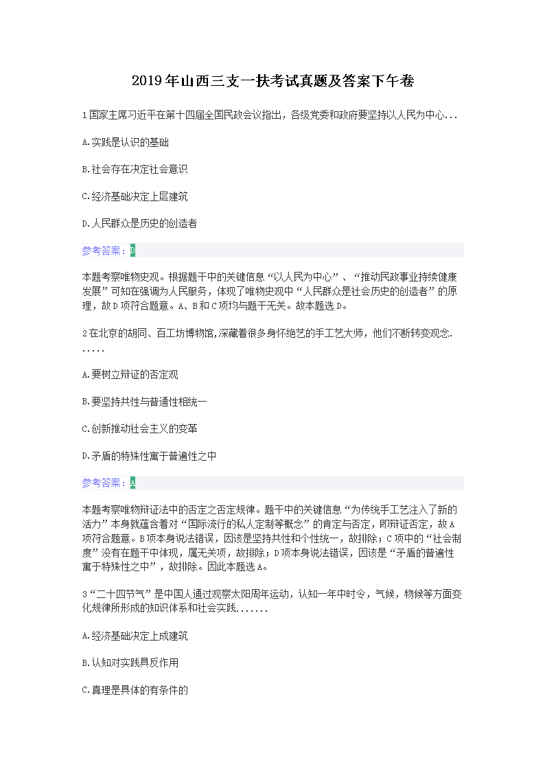 可按栏目接着查阅相关条目