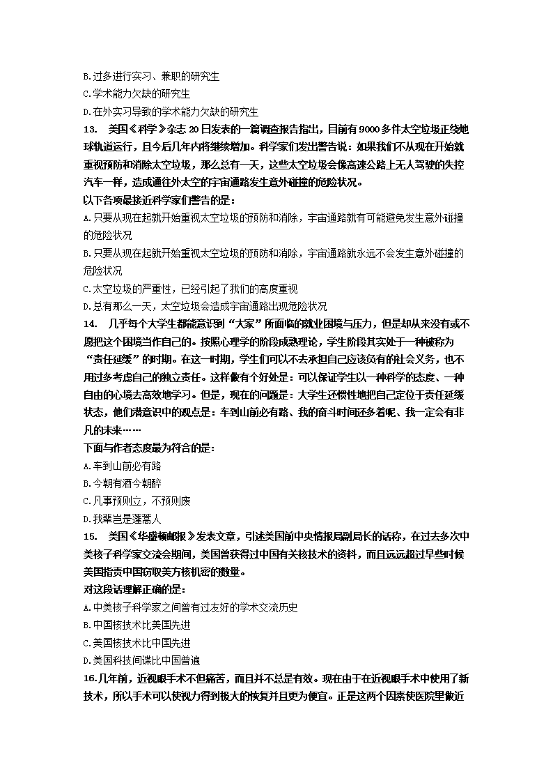 【文档预览】 雅博app官网登录入口