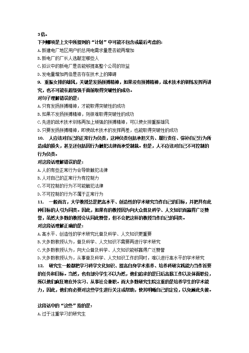 【文档雅博app官网登录入口安全访问