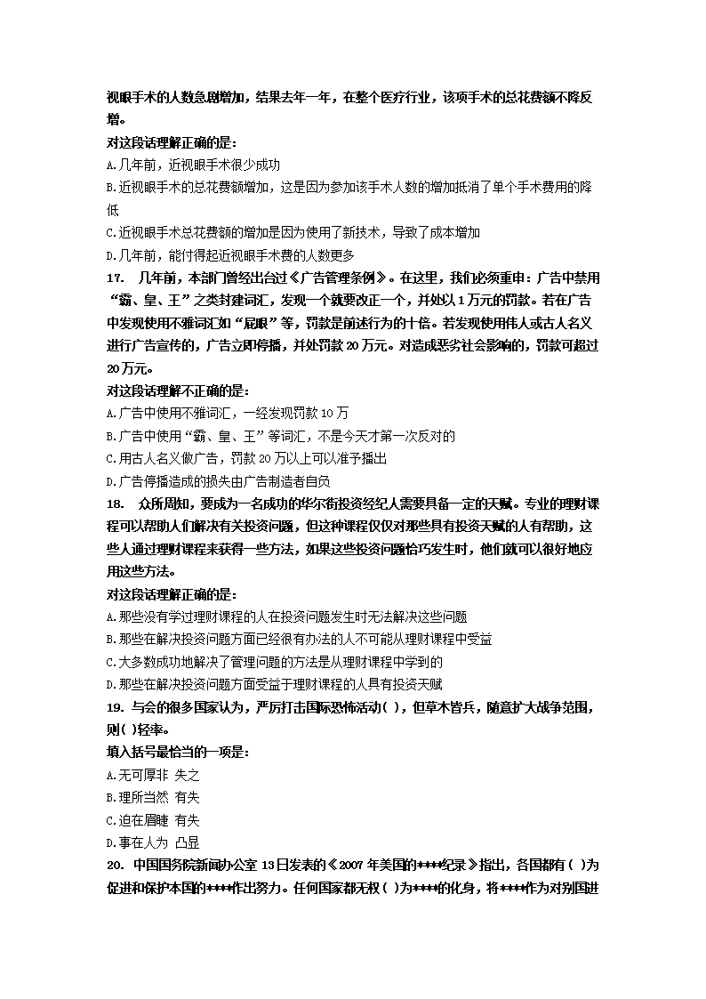 前五页预览如下