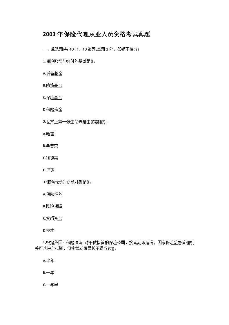 雅博app下载入口新手怎么玩