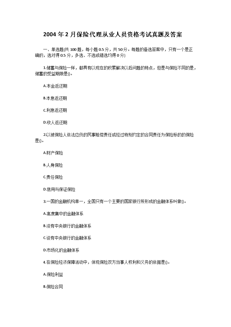若从搜索引擎进入