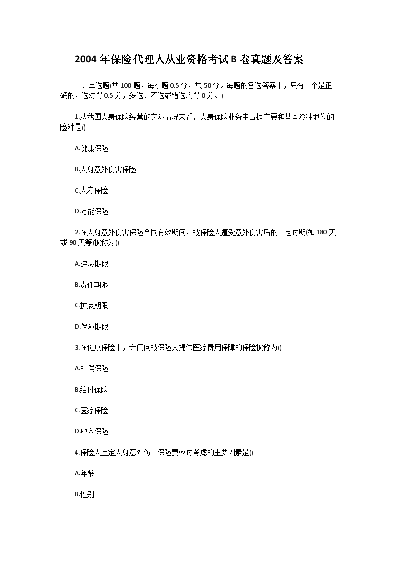 需要原文时请核对应栏目发布页