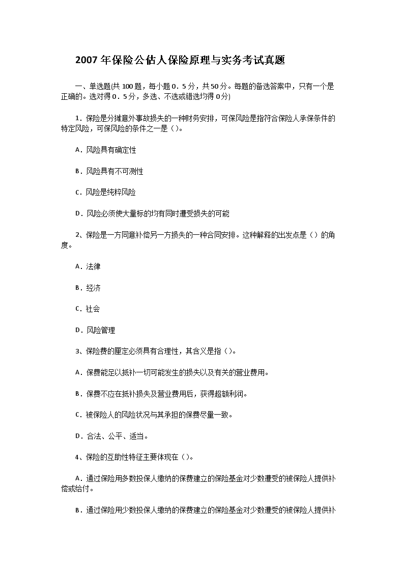 可先确认当前栏目名称