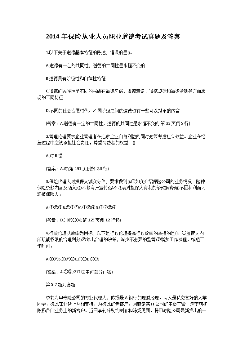相关阅读