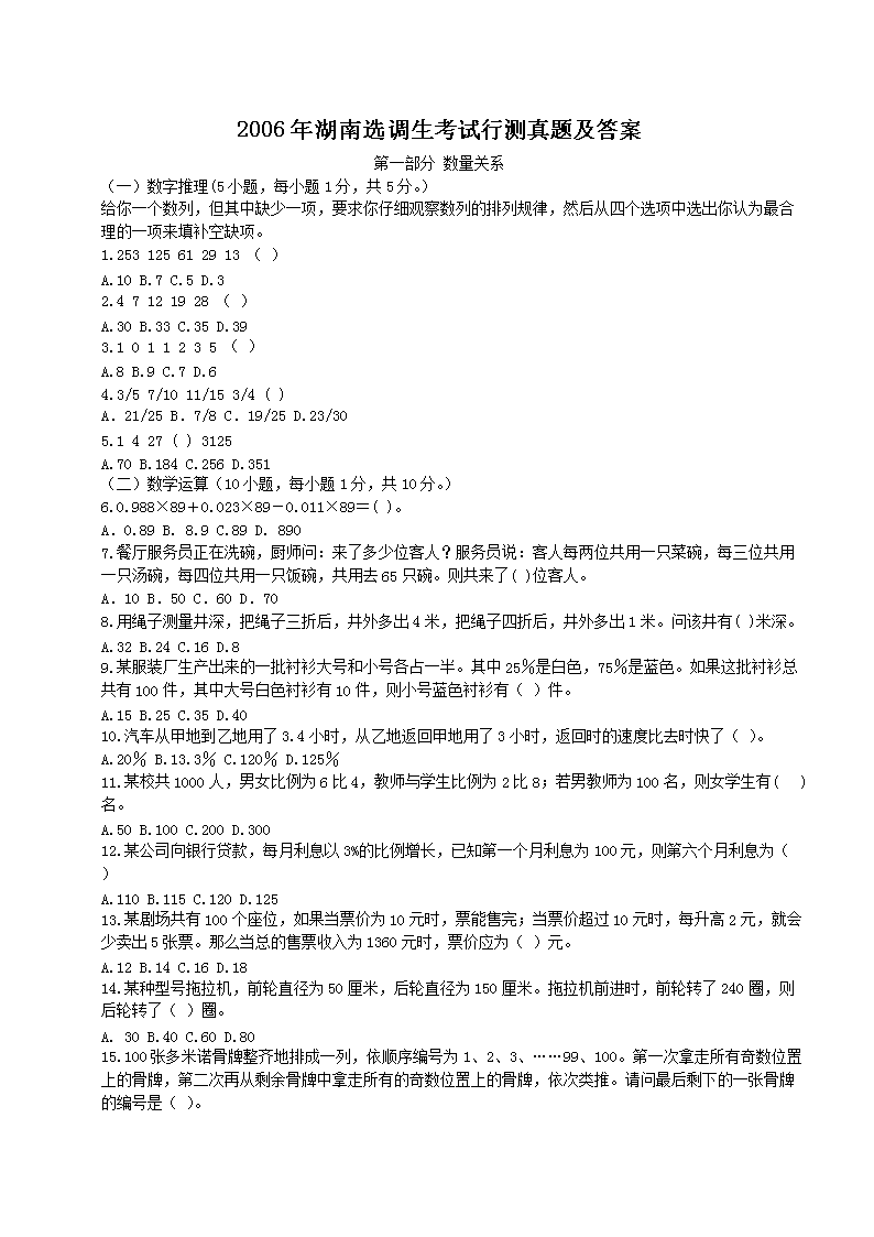 雅博app下载入口官方网站