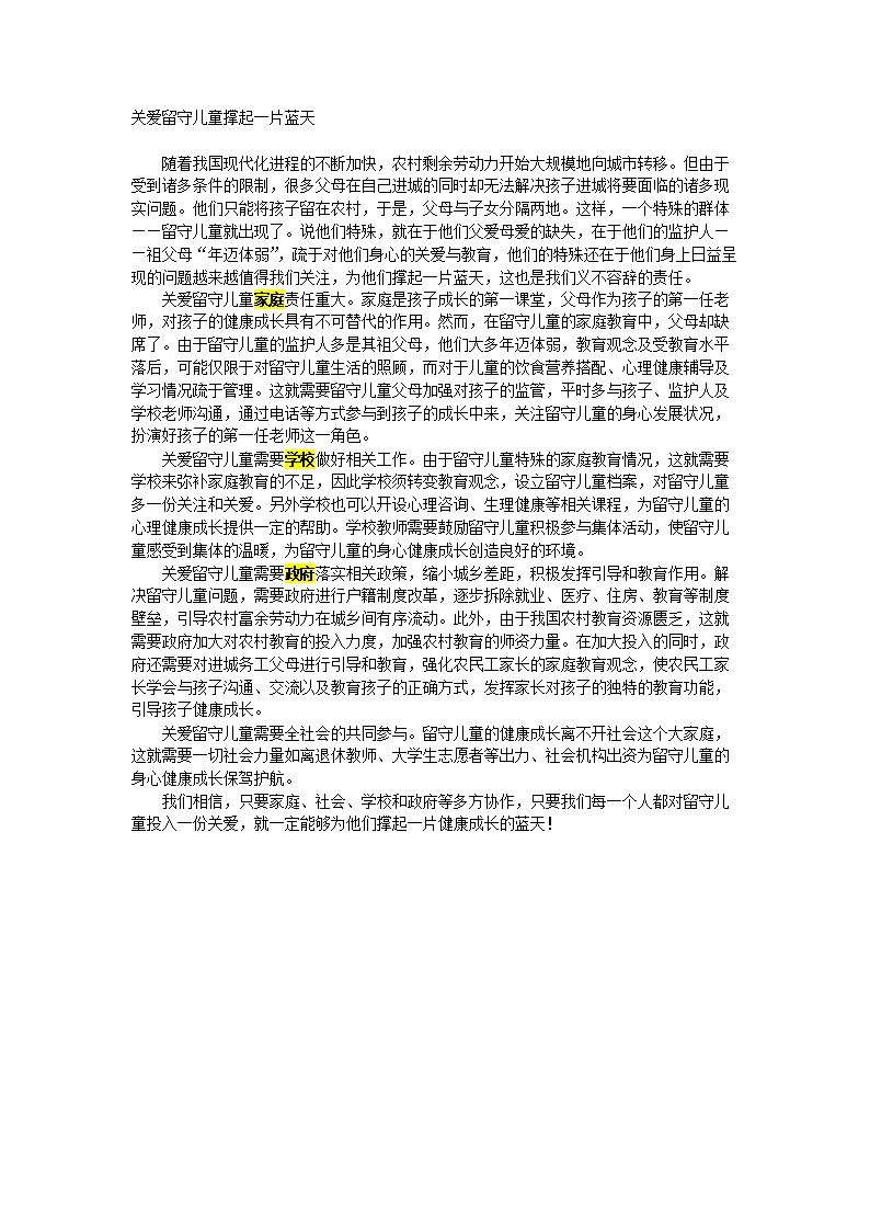 前五页预览如下