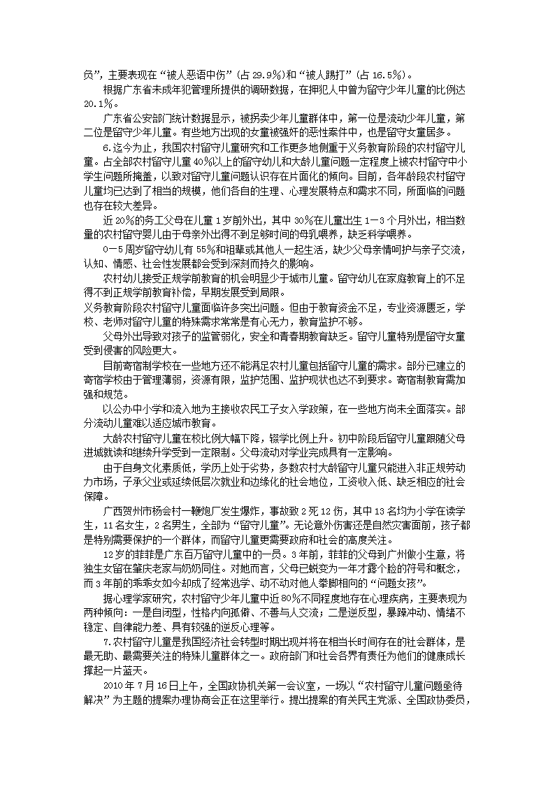 【文档雅博app官网登录入口常用功能