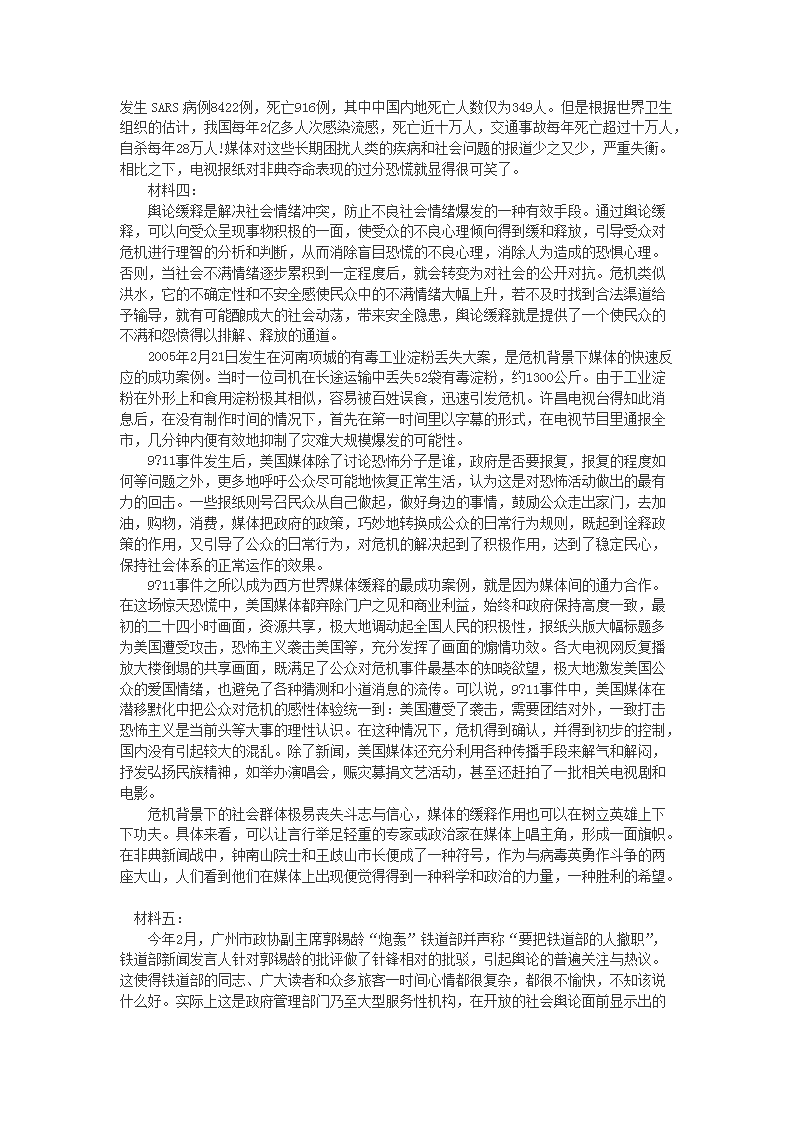 0928154033952.png 【文档格式】 Word版