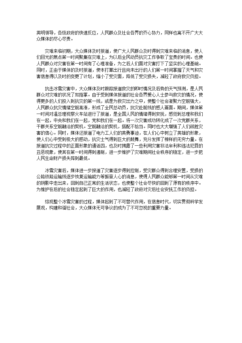 0928154033955.png 前五页预览如下
