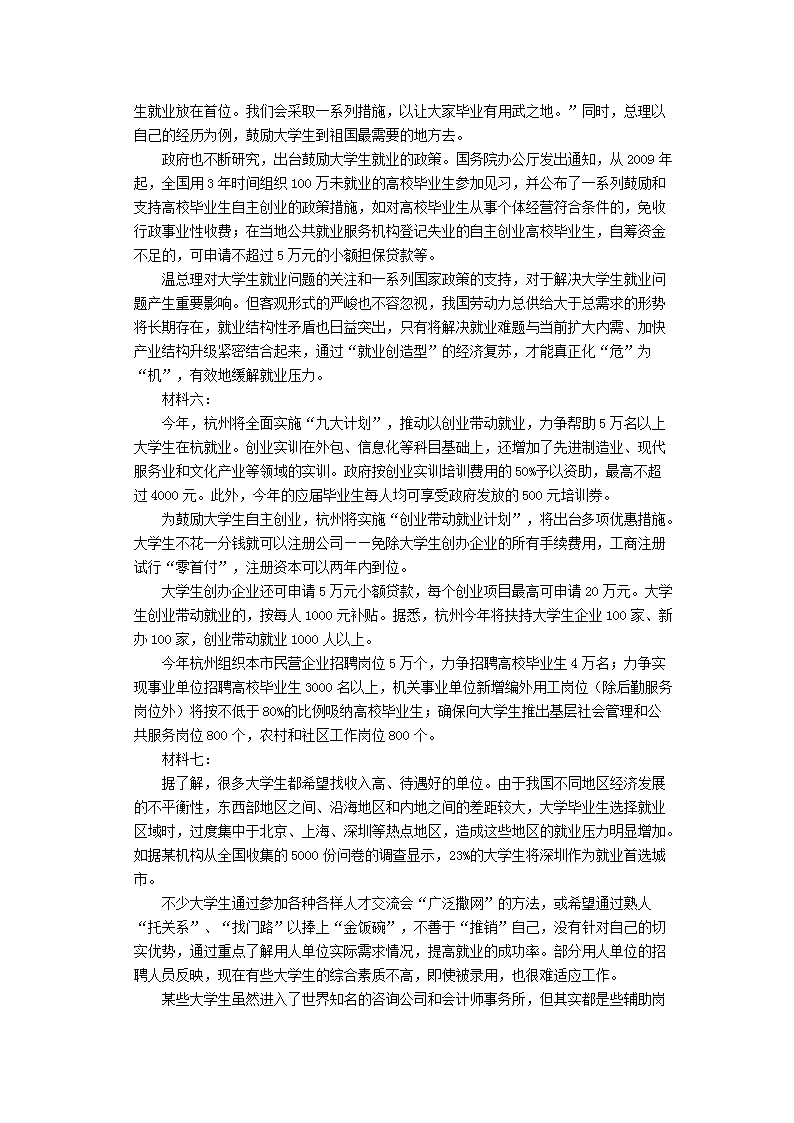 【文档雅博app官网登录入口新人权益