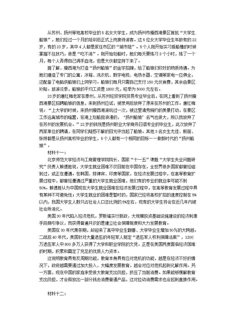 前五页预览如下