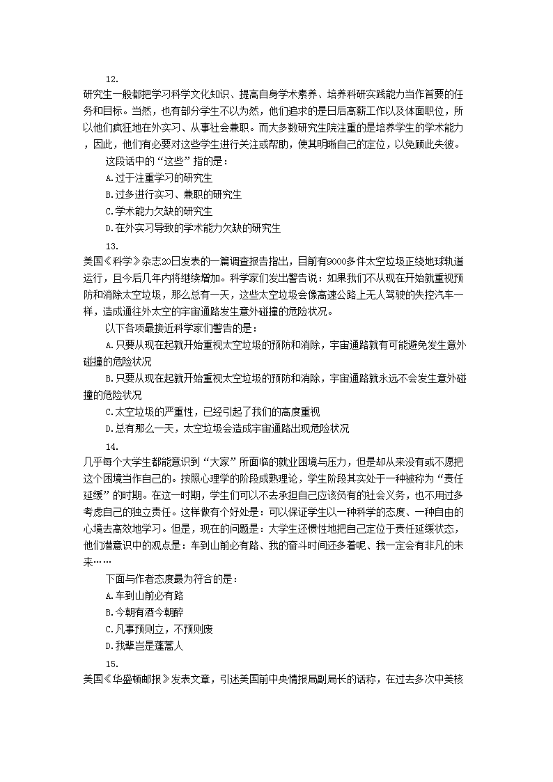 【文档预览】 雅博app官网登录入口
