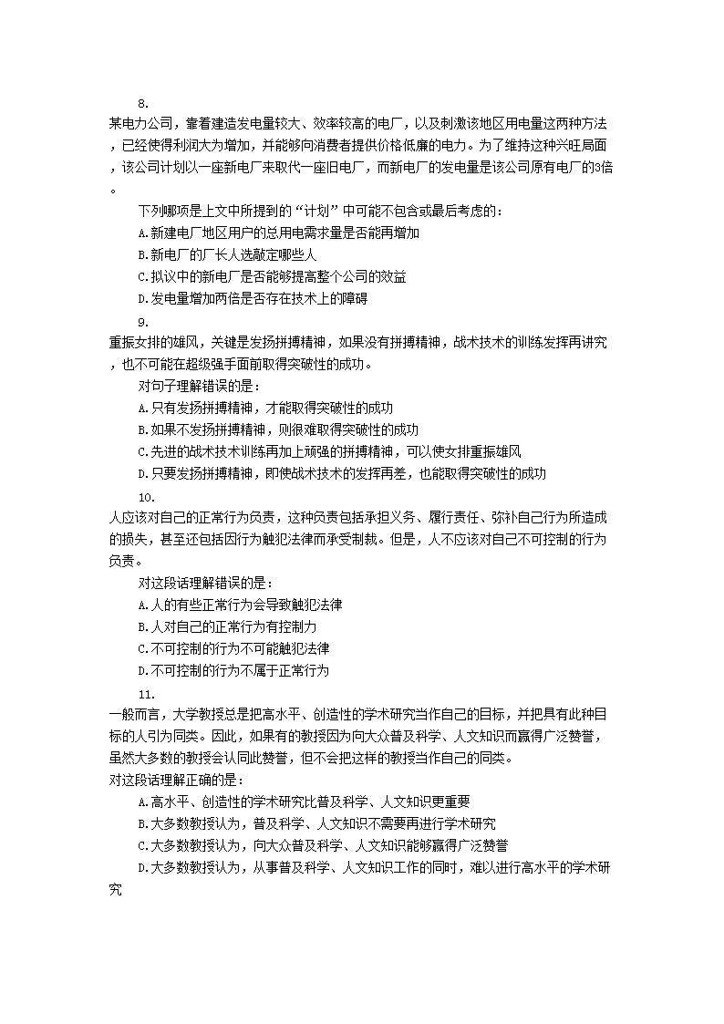 【文档雅博app官网登录入口新人权益