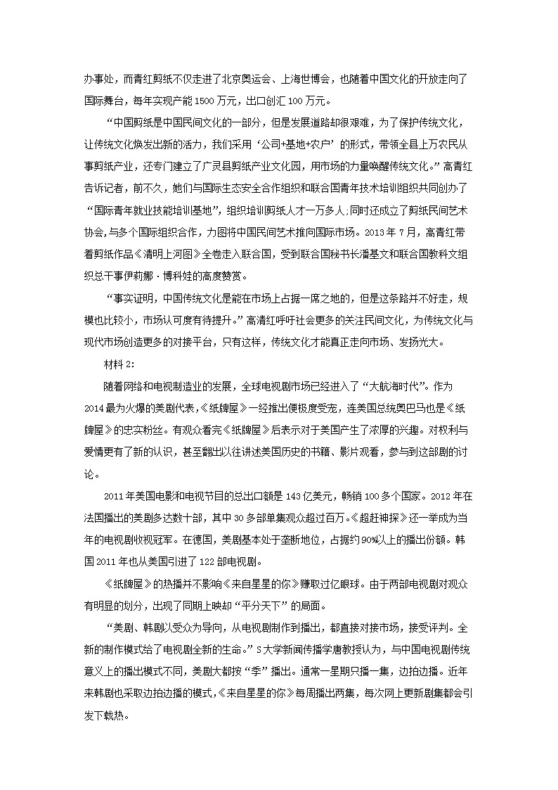 0928164818142.png 【文档格式】 Word版